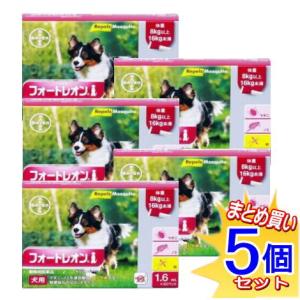 【5個セット】【動物用医薬品】フォートレオン 8kg以上16kg未満 1.6mlx3【小型宅配便】