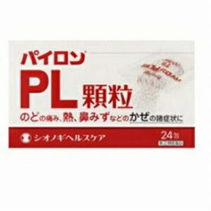 【3個セット】【第(2)類医薬品】パイロンＰＬ顆粒 24包 シオノギ【メール便送料無料/3個セット】｜y-koto