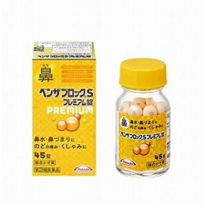 ベンザブロックＳプレミアム錠の商品画像