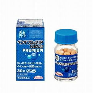 ベンザブロックＩＰプレミアム錠の商品画像