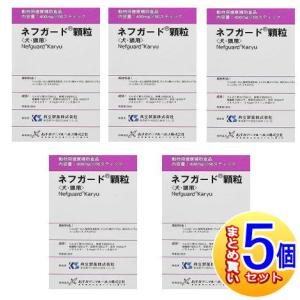 【5個セット】ネフガード 顆粒 犬猫用 400mg×50本 【小型宅配便】｜y-koto