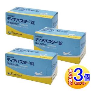 【3個セット】【動物用医薬品】ディアバスター錠 犬猫用 100錠 【小型宅配便】
