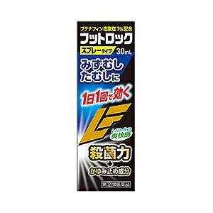 フットロックの商品画像
