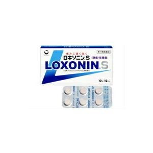 ロキソニンS　12錠【第1類医薬品】●当店薬剤師からのメールにご回答・ご返信後の発送●