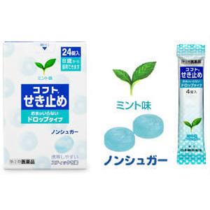 コフトせき止めの商品画像