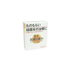 【物もらいに】ロート抗菌目薬EX 【第2類医薬品】