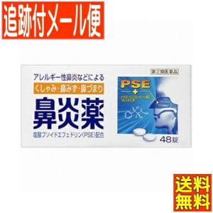 3個セット】【指定医薬部外品】ビオスリー Hi錠 540錠【小型宅配便
