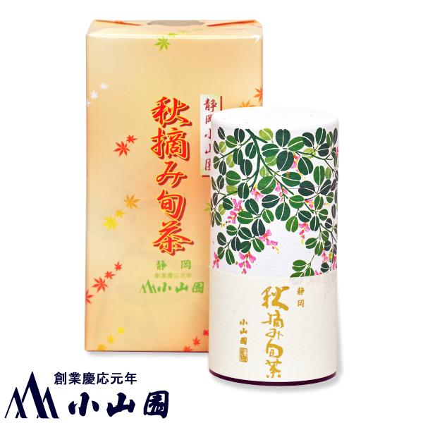 小山園 秋摘み旬茶 140g 化粧缶・箱入 季節限定 ９月下旬以降の当店出荷予定 (260258)
