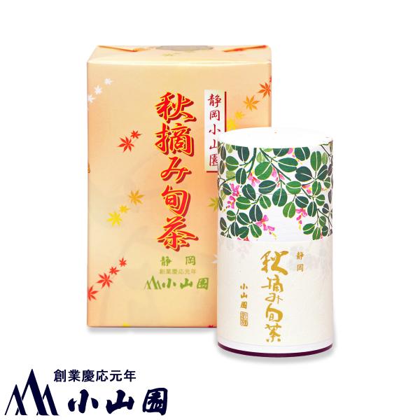 小山園 秋摘み旬茶 90g 化粧缶・箱入 季節限定 ９月下旬以降の当店出荷予定 (260252)