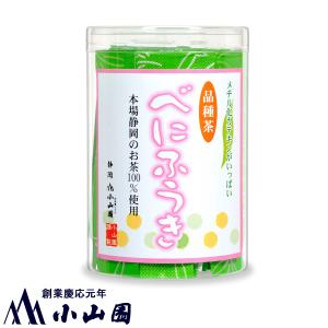 べにふうき 粉末 緑茶 0.4ｇスティック×20本入 (510157)