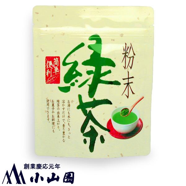 粉末緑茶 40ｇ袋入 (511313)