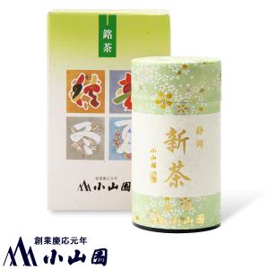 新茶「薫葉」145ｇ化粧缶入 ４月中旬より発送 (800310)｜y-koyamaen