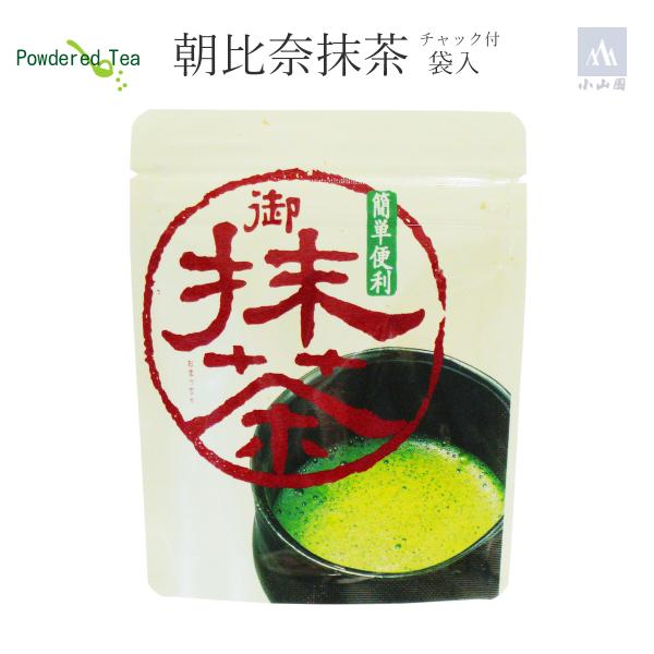 小山園 朝比奈抹茶 30g 袋入 (500610)