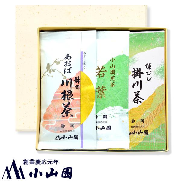 川根茶「あおば」・小山園「若葉」・深むし茶 詰合せ (300052_MM-30)