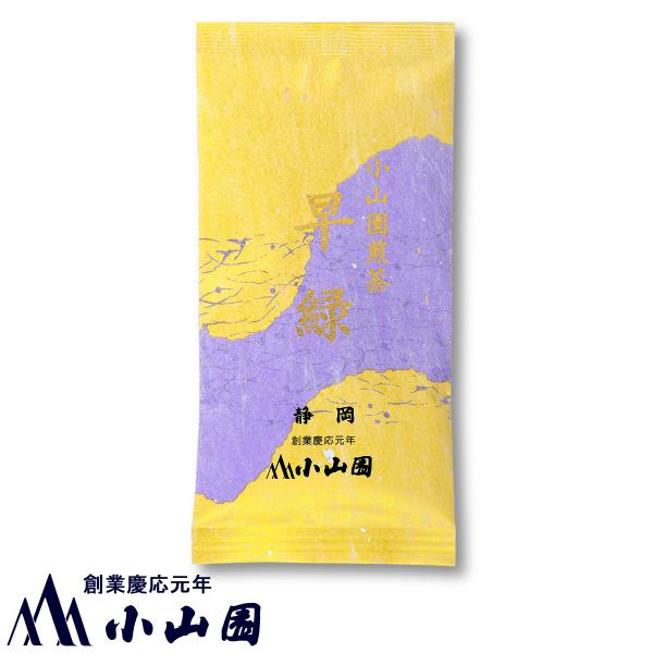 小山園「早緑」100ｇ袋入 (100301)