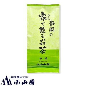 家で飲むお茶 200ｇ袋入 のし紙不可 まとめて包装不可 (140401)｜y-koyamaen