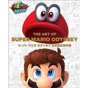 THE ART OF SUPER MARIO ODYSSEY:スーパーマリオ オデッセイ公式設定資料集