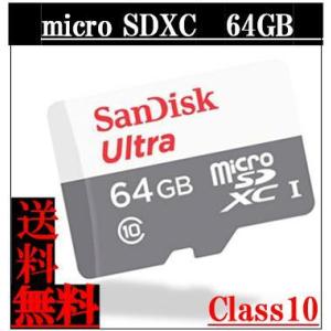 マイクロSDカード 64GB microSDXC 100MB/s SanDisk サンディスク UHS-I Class10