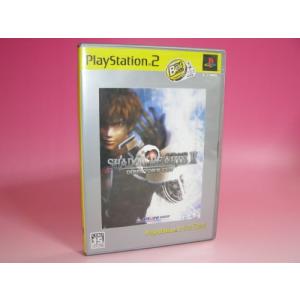シャドウハーツII ディレクターズカット PlayStation 2 the Best