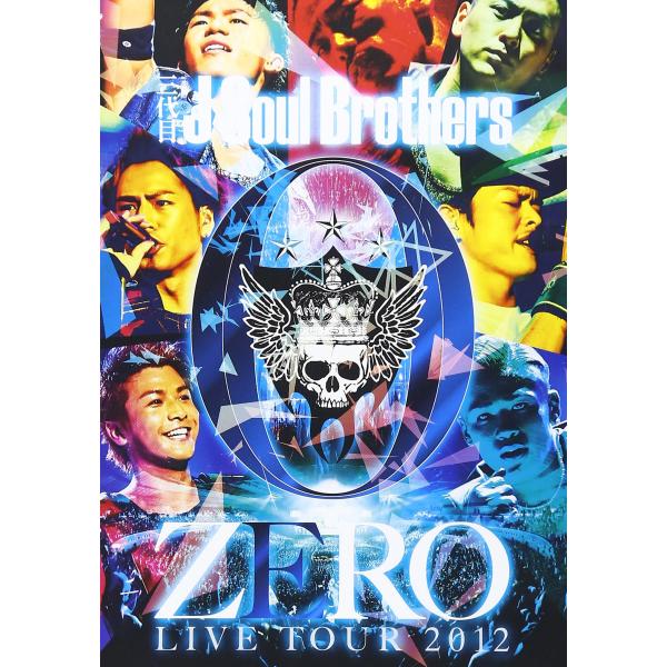 三代目J Soul Brothers LIVE TOUR 2012 「0~ZERO~」 (2枚組DV...
