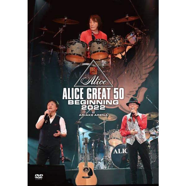『ALICE GREAT 50 BEGINNING 2022』LIVE at TOKYO ARIAK...