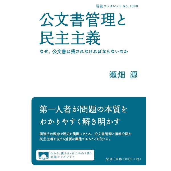 文書管理システムとは