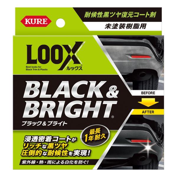 KURE(呉工業) LOOX(ルックス) ブラック ブライト 10ml 耐候性黒ツヤ復元コート剤 1...