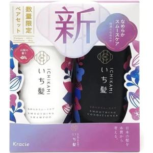 いち髪シャンプー&コンディショナーペアセット(なめらか)