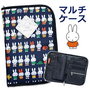 miffyミッフィーマルチケース母子手帳ケース(...の商品画像