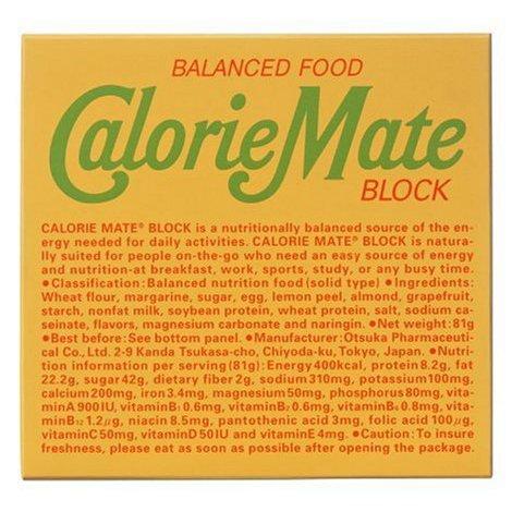 大塚製薬 カロリーメイト フルーツ味80g10箱