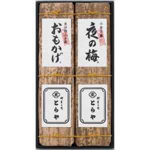 とらや 竹皮包羊羹 2本入の商品画像