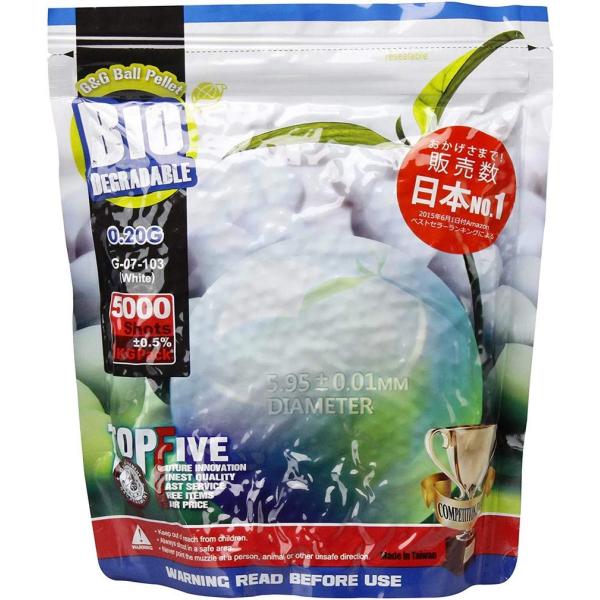 G&amp;G バイオBB弾 0.20g 1KG 5000shot ホワイト G-07-103