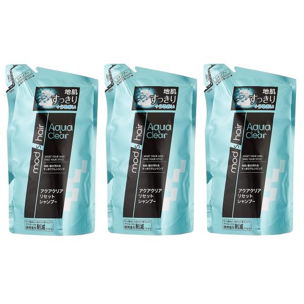 3個セットモッズ・ヘア アクアクリア リセットシャンプー つめかえ用 350ml×3個