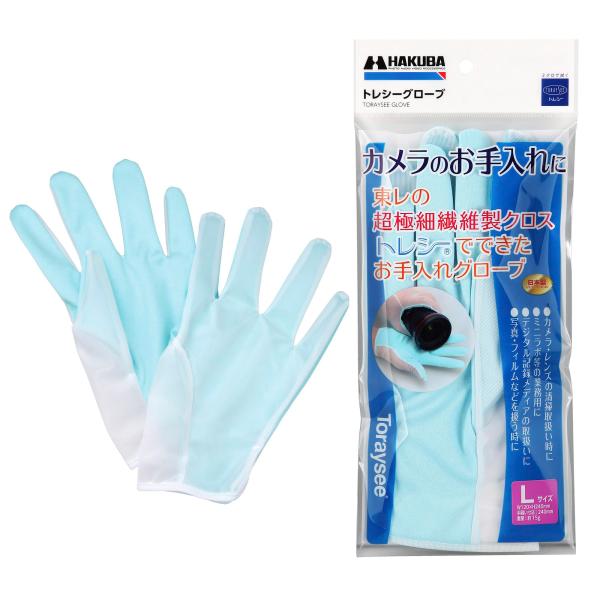 ハクバ HAKUBA 手袋型クリーニングクロス トレシーグローブ L 超極細繊維製 KTR-GVL