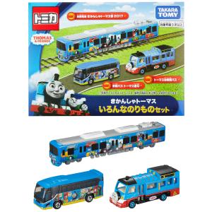 タカラトミー『 トミカ トミカギフト きかんしゃトーマス いろんなのりものセット 』 ミニカー 車 おもちゃ unisex 3歳以上 玩具安