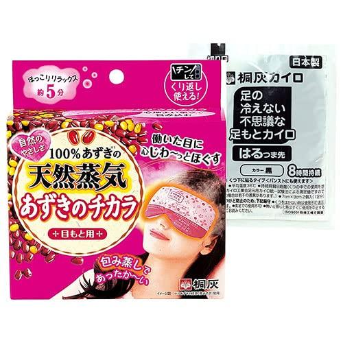 あずきのチカラ 目もと用 100%あずきの天然蒸気で目もとを温める アイマスクタイプ ピンク 約25...
