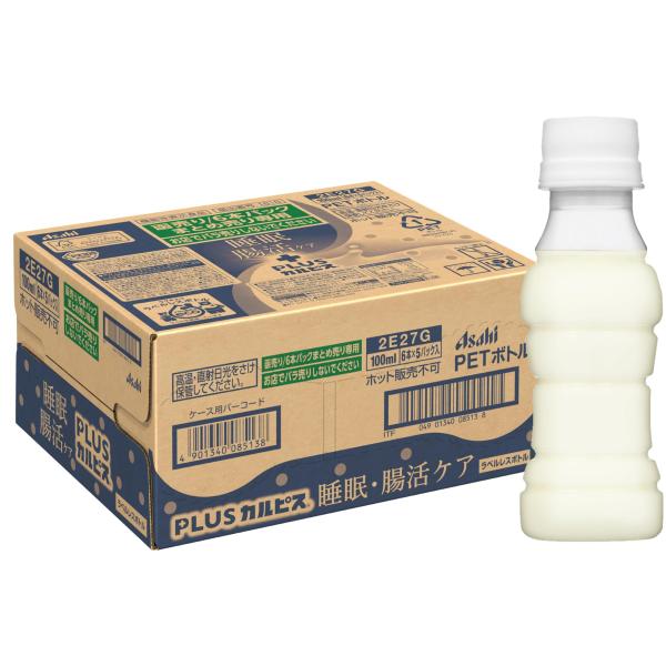 カルピス由来の乳酸菌科学 アサヒ飲料 PLUSカルピス 睡眠・腸活ケア ラベルレス 100ml×30...