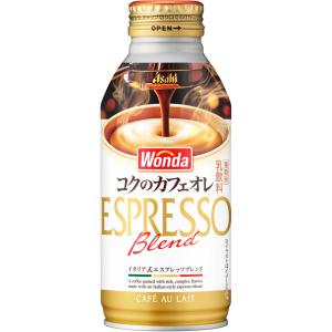 アサヒ飲料 ワンダ コクのカフェオレ ボトル缶 370g×24本 コーヒー