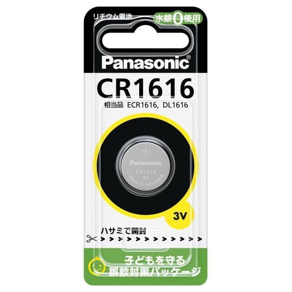 パナソニック 5個セット コイン型リチウム電池 CR1616P_set