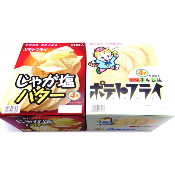 東豊製菓 ポテトフライ フライドチキン味 + じゃが塩バター味 各1箱（20袋入り） 計2箱セット