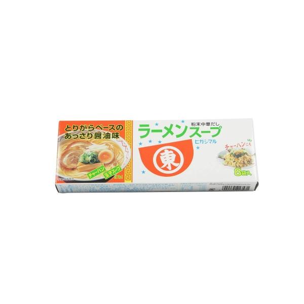 ヒガシマル ラーメンスープ 8袋入×4個セット
