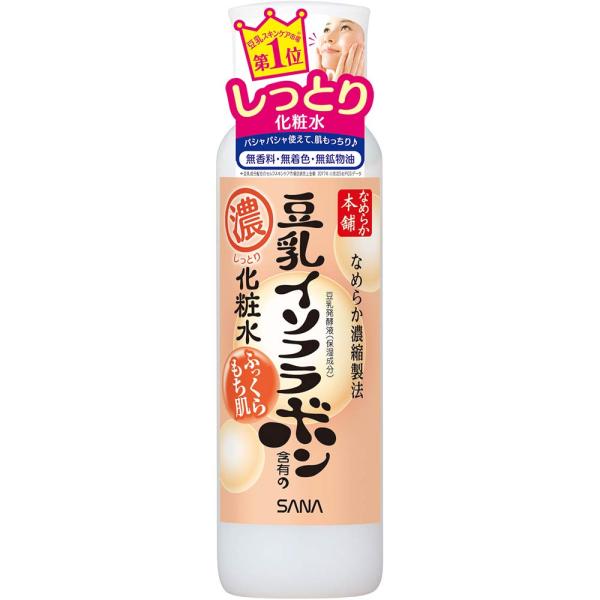 なめらか本舗 しっとり化粧水NA 200ml