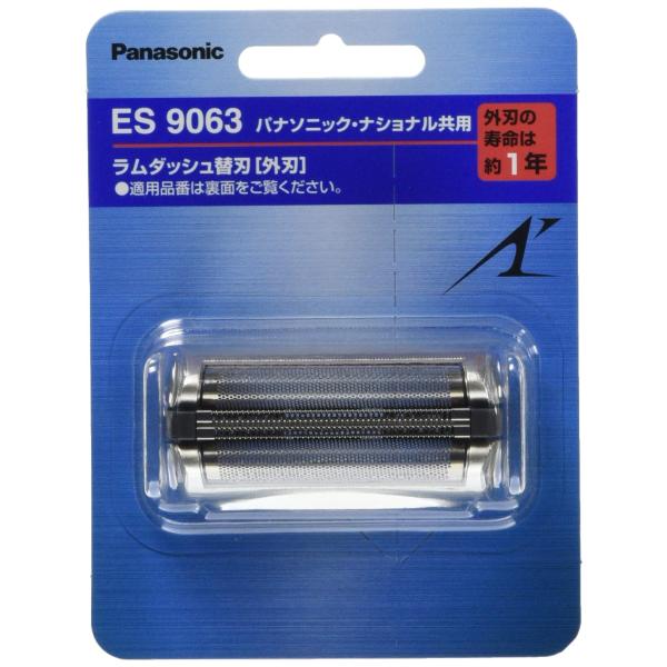 パナソニック 替刃 メンズシェーバー用 外刃 ES9063