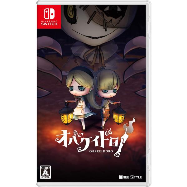 オバケイドロ! - Switch (【パッケージ版限定特典】DLC 「はじめてのオバケイドロ! セッ...