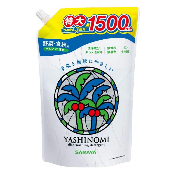 サラヤ ヤシノミ洗剤 野菜・食器用 つめかえ用 1500mL×4個