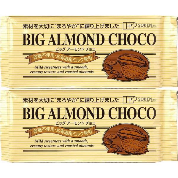 創健社 ビッグアーモンドチョコ(400g) ×2セット