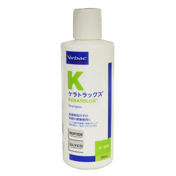 ビルバック ケラトラックス ペプチドシャンプー 犬猫用 200ml