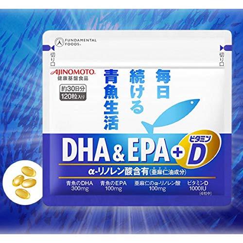 【 2袋セット 】 AJINOMOTO　DHA&amp;EPA+ビタミンD　1袋：120粒入り×2袋