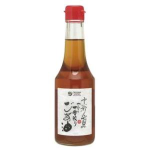 無添加 京都山田のごま油 275g 宅配便 圧搾法一番搾りの胡麻油。