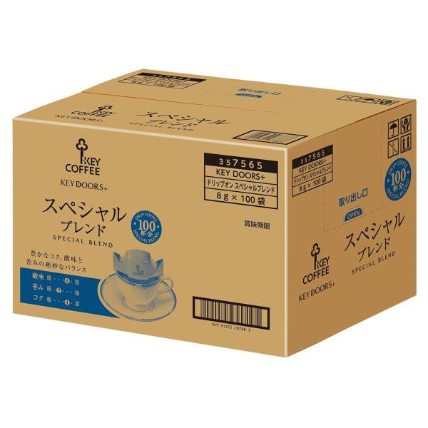 キーコーヒー KEY DOORS+ ドリップ オン スペシャルブレンド 100杯分 レギュラー(ドリ...